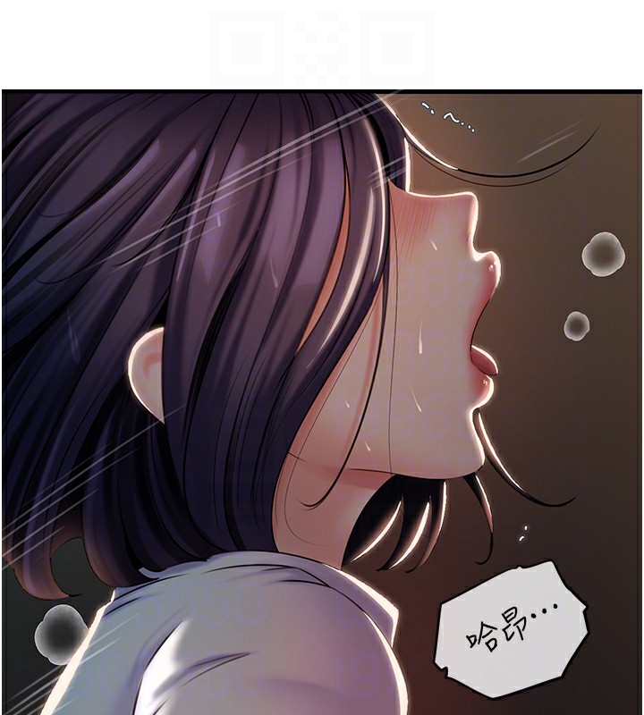[韩国漫画] 岳母为何那样 剧情,熟女人妻#[108P]-99
