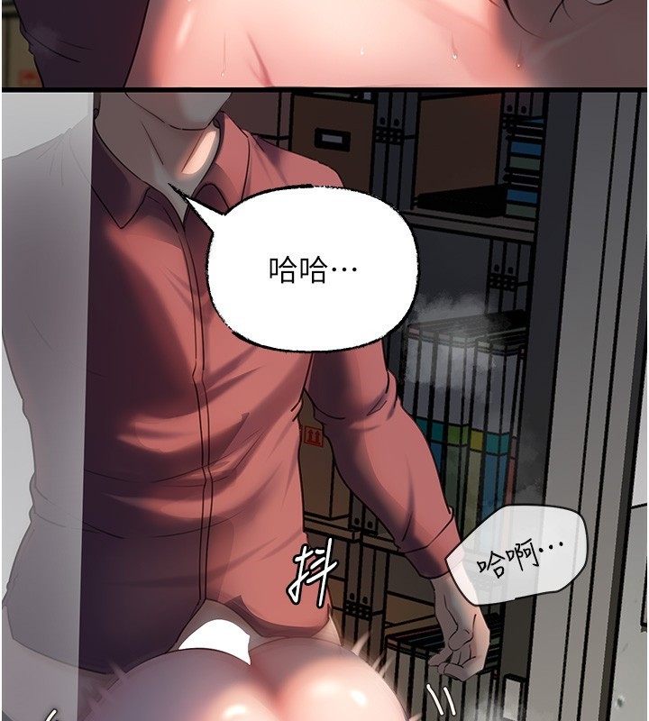 [韩国漫画] 岳母为何那样 剧情,熟女人妻#[119P]-100