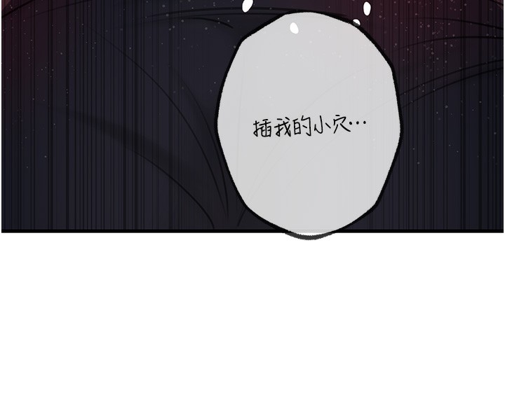 [韩国漫画] 岳母为何那样 剧情,熟女人妻#[119P]-118