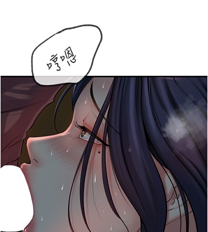 [韩国漫画] 岳母为何那样 剧情,熟女人妻#[119P]-21