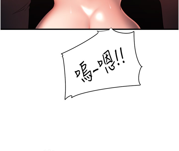 [韩国漫画] 岳母为何那样 剧情,熟女人妻#[119P]-33