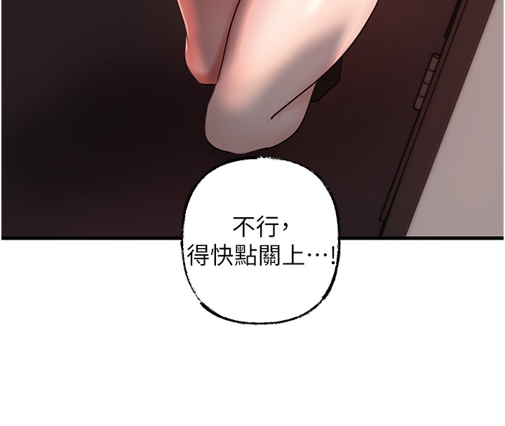 [韩国漫画] 岳母为何那样 剧情,熟女人妻#[119P]-37