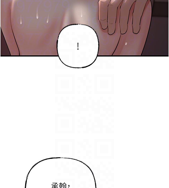 [韩国漫画] 岳母为何那样 剧情,熟女人妻#[119P]-39