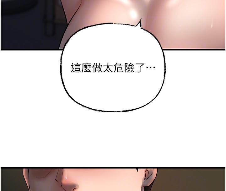 [韩国漫画] 岳母为何那样 剧情,熟女人妻#[119P]-41