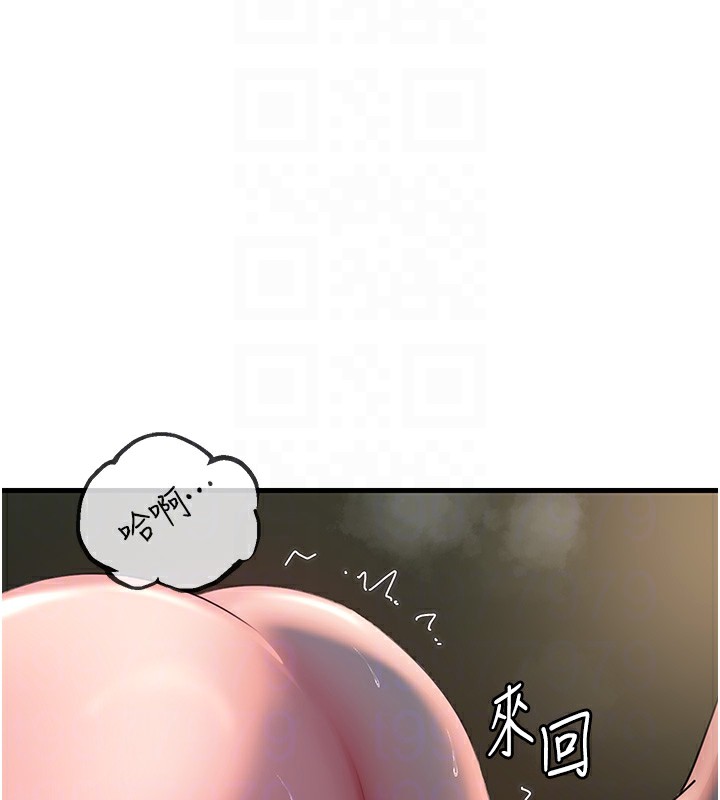 [韩国漫画] 岳母为何那样 剧情,熟女人妻#[119P]-55