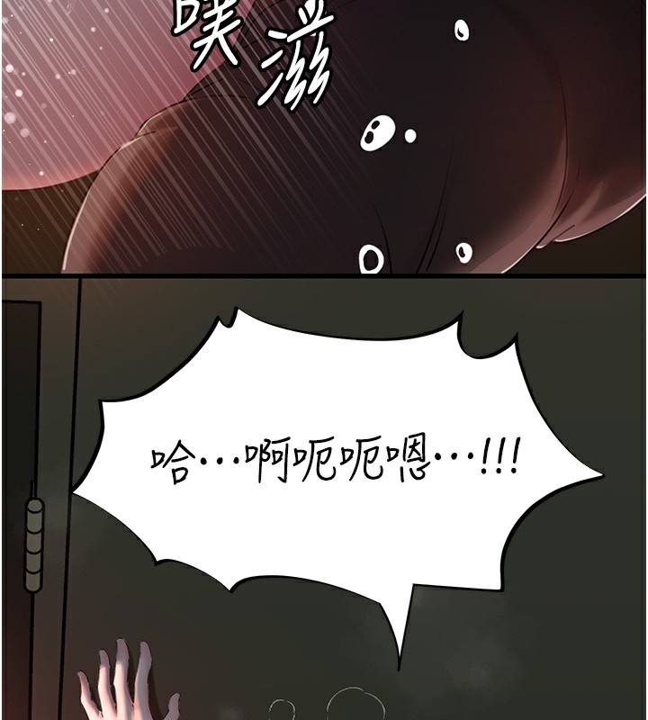 [韩国漫画] 岳母为何那样 剧情,熟女人妻#[119P]-59