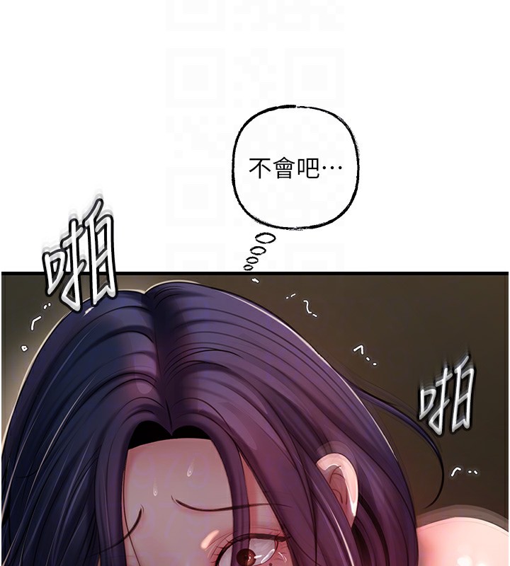 [韩国漫画] 岳母为何那样 剧情,熟女人妻#[119P]-69