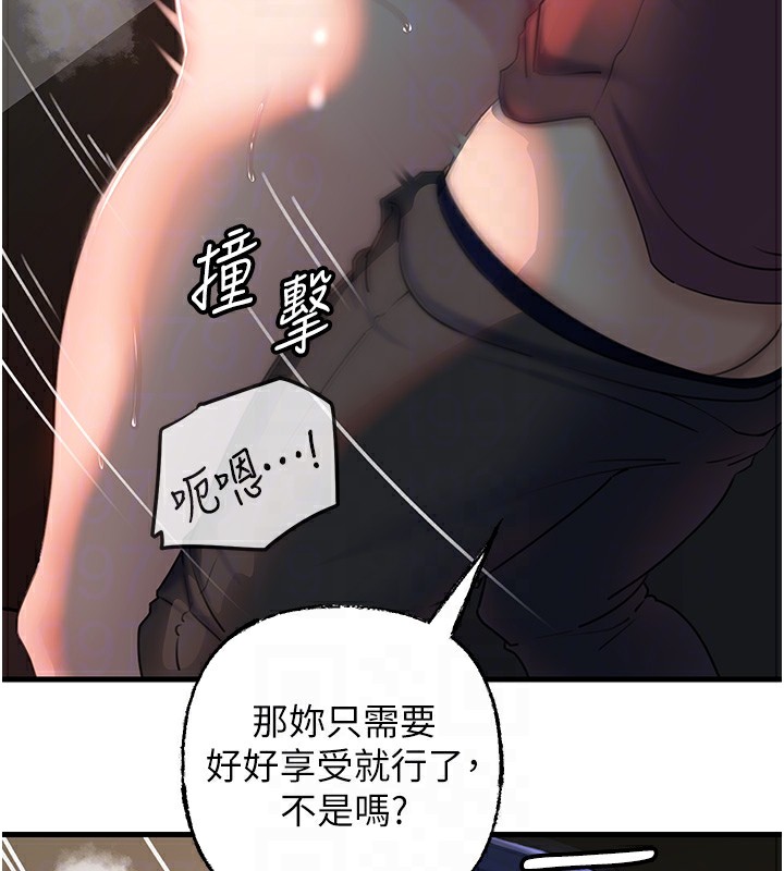 [韩国漫画] 岳母为何那样 剧情,熟女人妻#[119P]-78