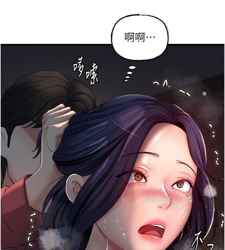 [韩国漫画] 岳母为何那样 剧情,熟女人妻#[119P]-86