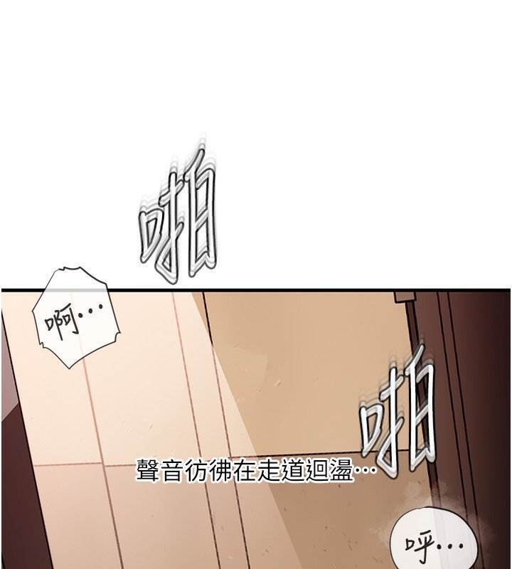 [韩国漫画] 岳母为何那样 剧情,熟女人妻#[119P]-88