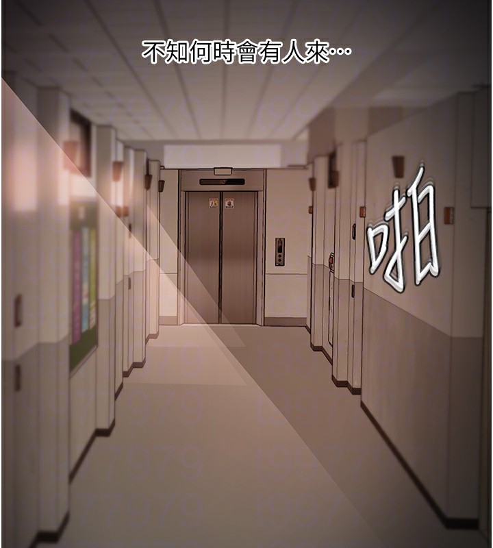 [韩国漫画] 岳母为何那样 剧情,熟女人妻#[119P]-91