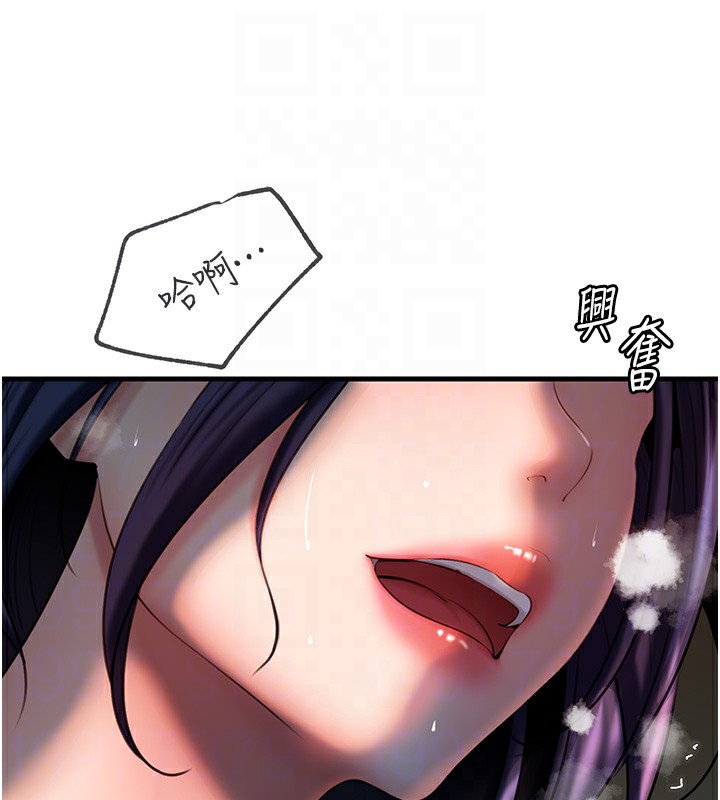 [韩国漫画] 岳母为何那样 剧情,熟女人妻#[119P]-95