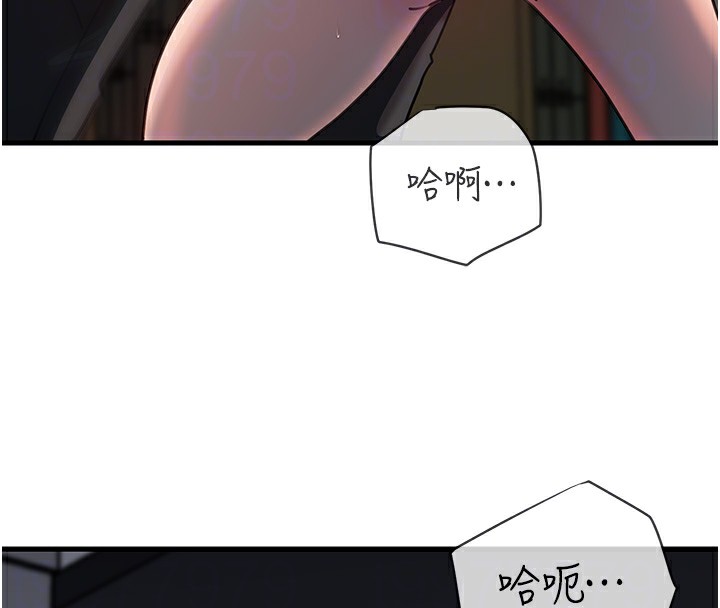 [韩国漫画] 岳母为何那样 剧情,熟女人妻#[119P]-98
