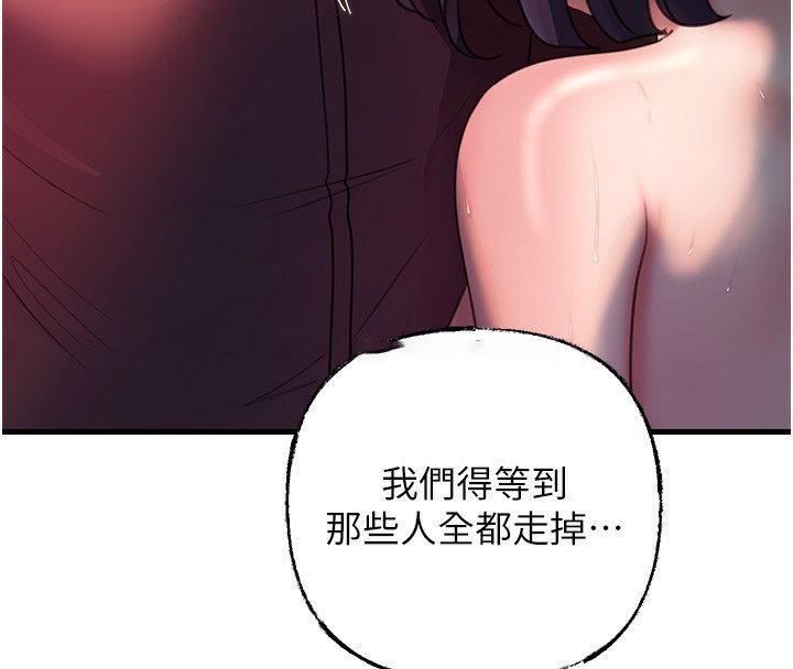[韩国漫画] 岳母为何那样 剧情,熟女人妻#[117P]-105