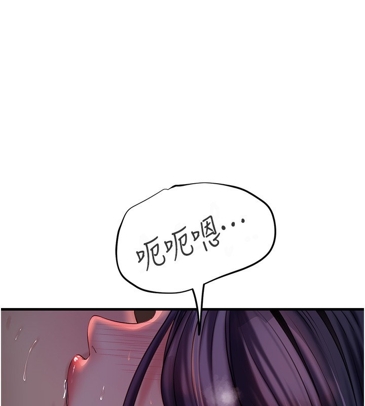 [韩国漫画] 岳母为何那样 剧情,熟女人妻#[117P]-112