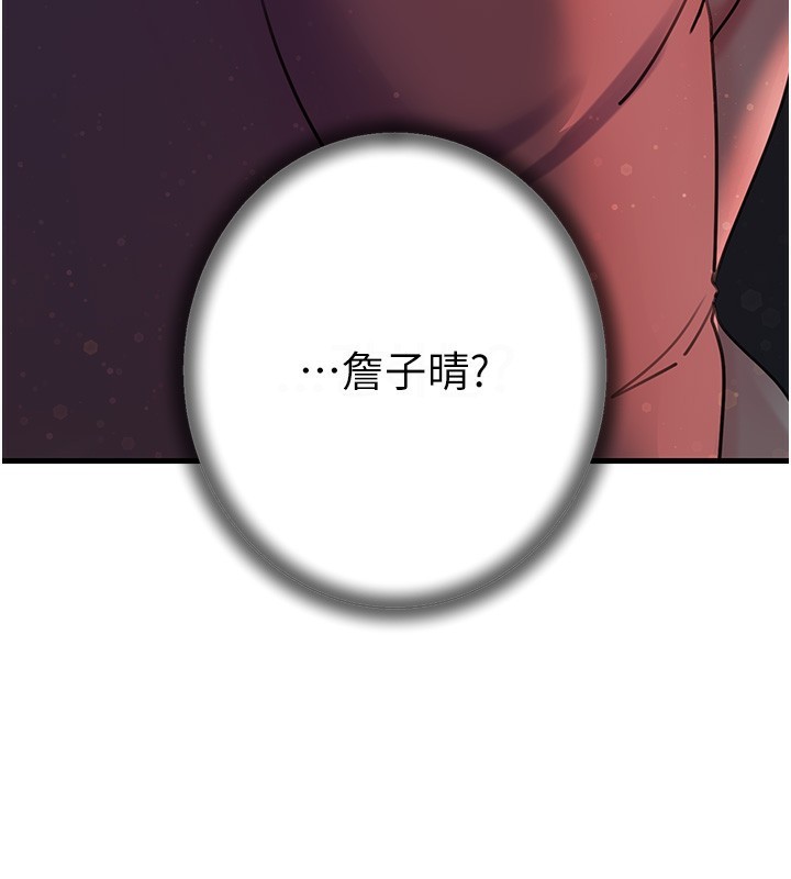 [韩国漫画] 岳母为何那样 剧情,熟女人妻#[117P]-116