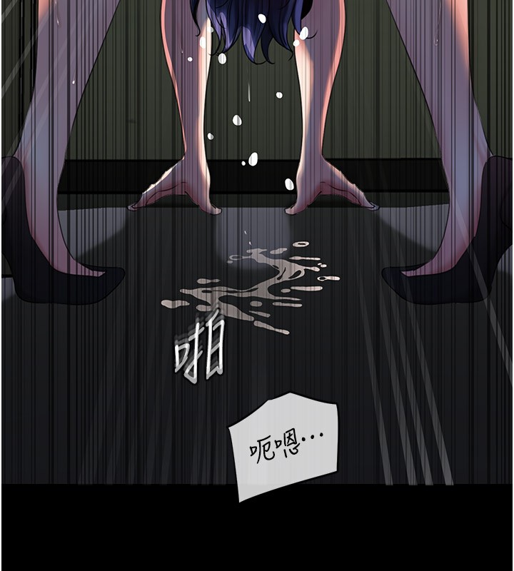 [韩国漫画] 岳母为何那样 剧情,熟女人妻#[117P]-16