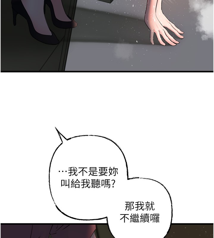 [韩国漫画] 岳母为何那样 剧情,熟女人妻#[117P]-36