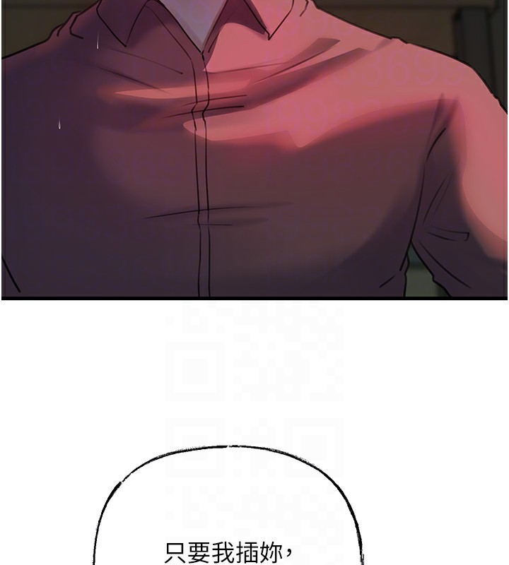 [韩国漫画] 岳母为何那样 剧情,熟女人妻#[117P]-43