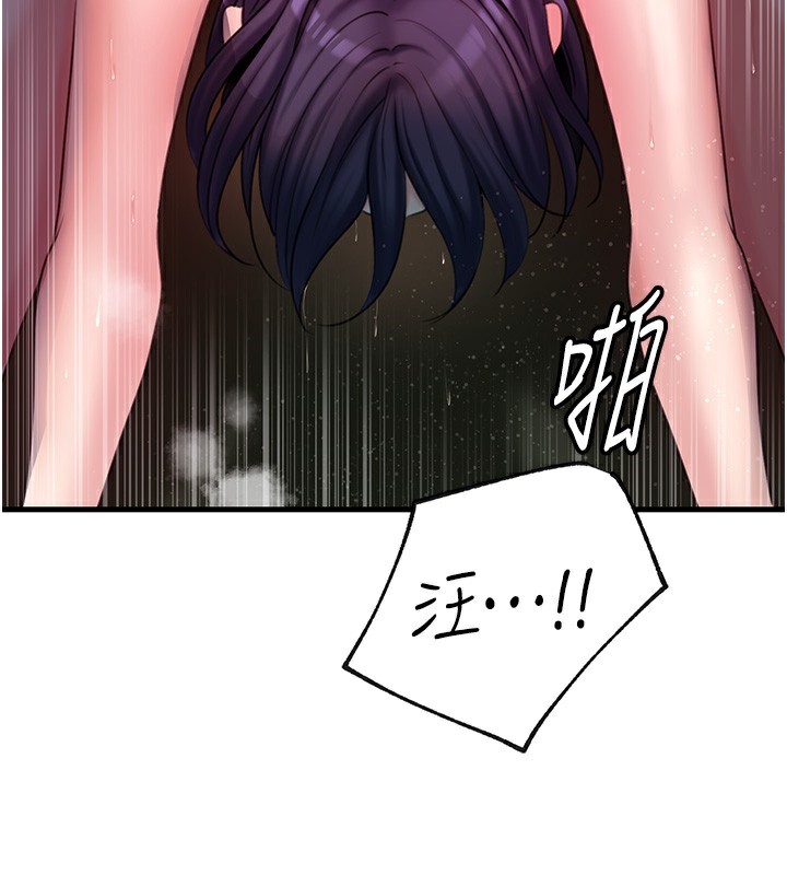 [韩国漫画] 岳母为何那样 剧情,熟女人妻#[117P]-47