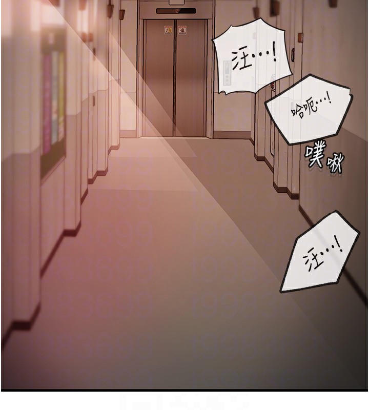 [韩国漫画] 岳母为何那样 剧情,熟女人妻#[117P]-56