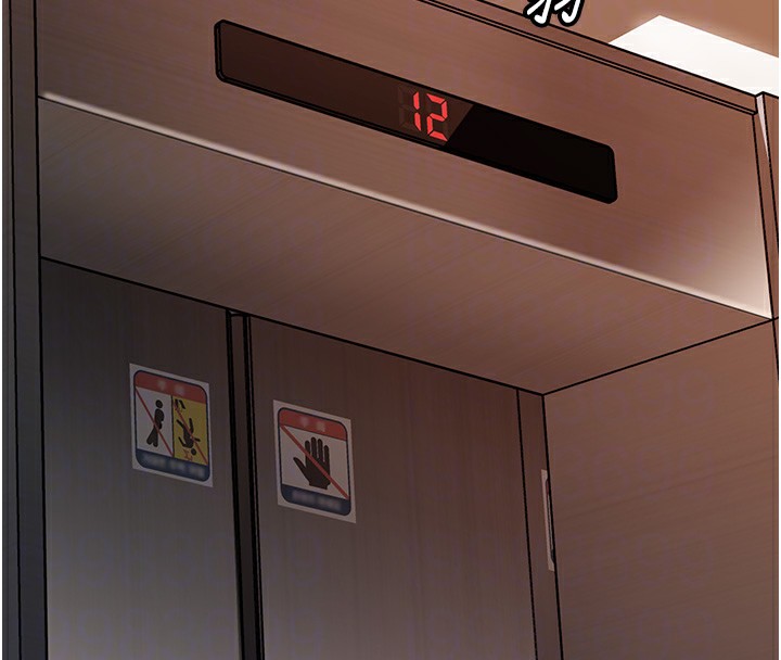 [韩国漫画] 岳母为何那样 剧情,熟女人妻#[117P]-58