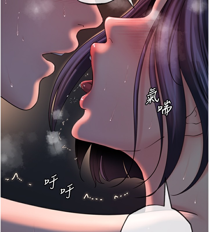 [韩国漫画] 岳母为何那样 剧情,熟女人妻#[111P]-10