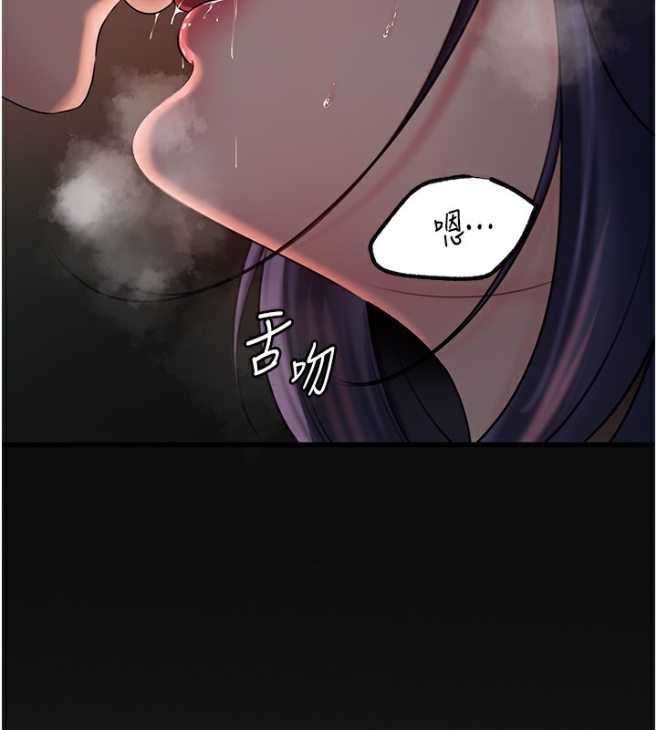 [韩国漫画] 岳母为何那样 剧情,熟女人妻#[111P]-20