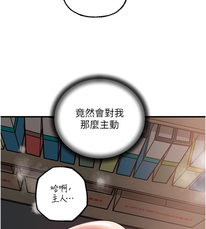 [韩国漫画] 岳母为何那样 剧情,熟女人妻#[111P]-25
