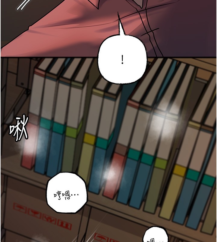 [韩国漫画] 岳母为何那样 剧情,熟女人妻#[111P]-34