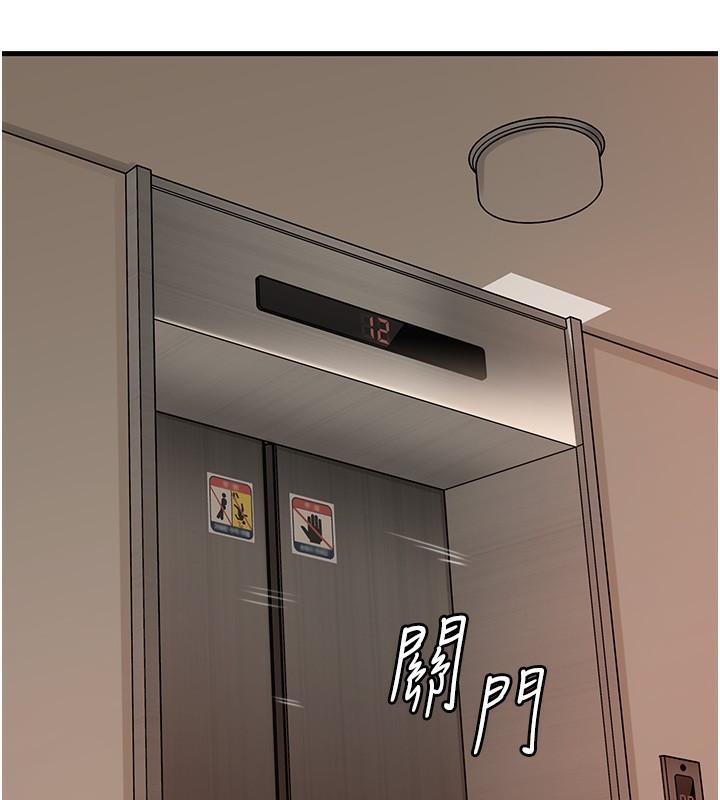 [韩国漫画] 岳母为何那样 剧情,熟女人妻#[111P]-57