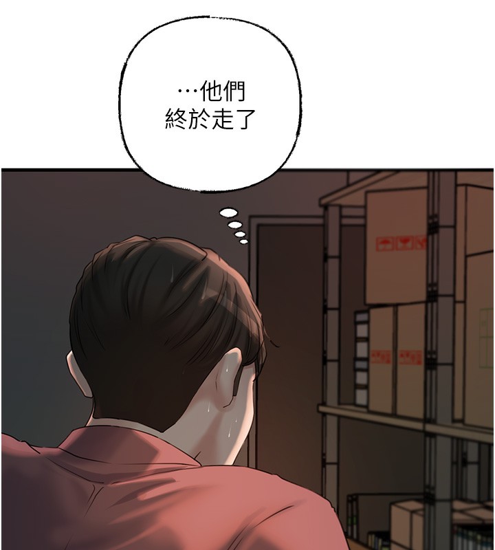 [韩国漫画] 岳母为何那样 剧情,熟女人妻#[111P]-59