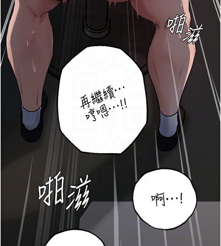 [韩国漫画] 岳母为何那样 剧情,熟女人妻#[111P]-94