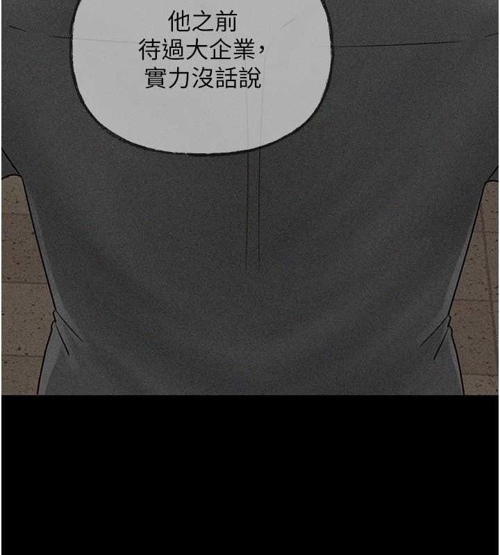 [韩国漫画] 岳母为何那样 剧情,熟女人妻#[112P]-10