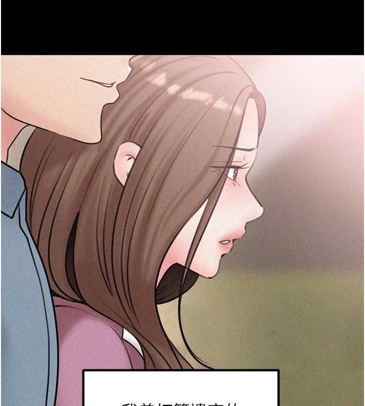 [韩国漫画] 岳母为何那样 剧情,熟女人妻#[112P]-40