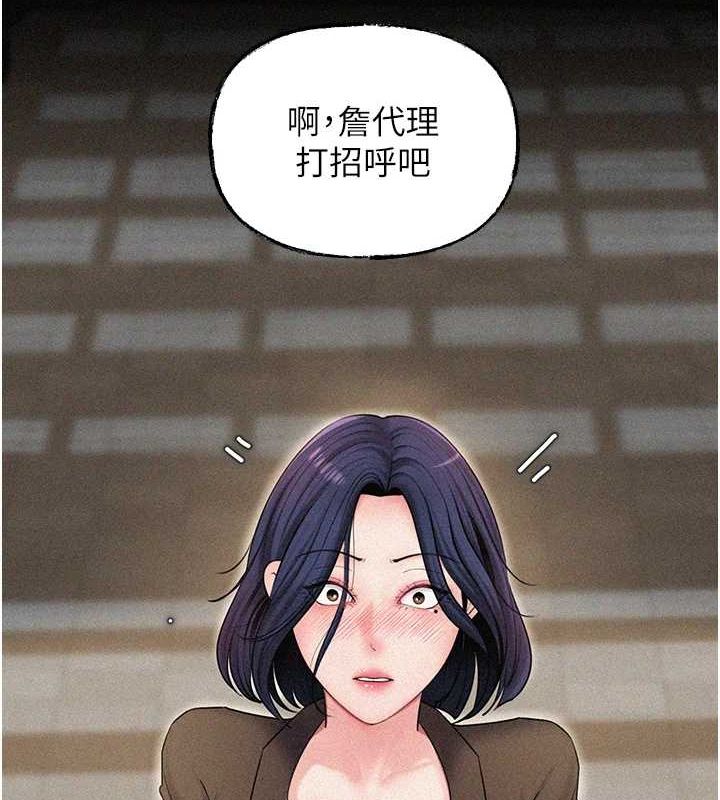 [韩国漫画] 岳母为何那样 剧情,熟女人妻#[112P]-8