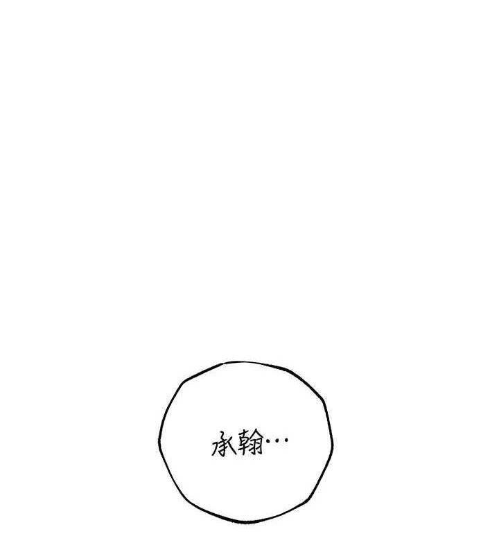 [韩国漫画] 岳母为何那样 剧情,熟女人妻#[114P]-1