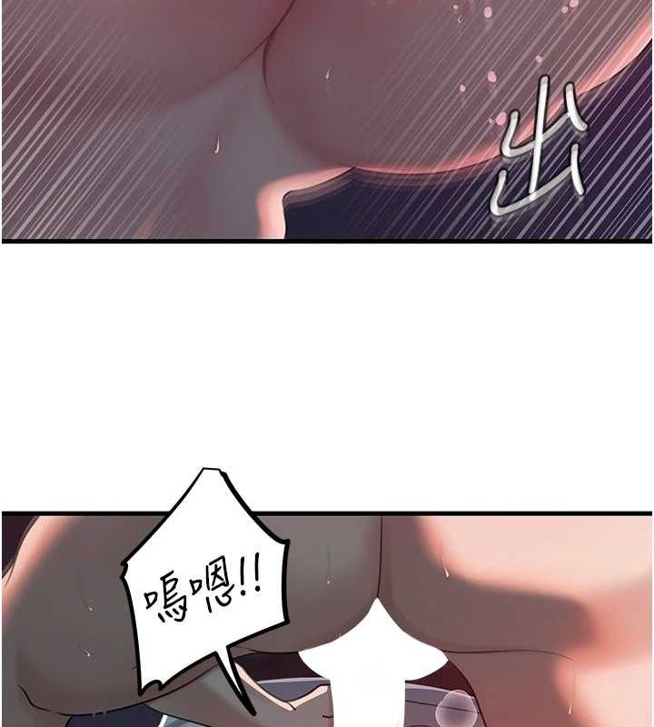 [韩国漫画] 岳母为何那样 剧情,熟女人妻#[114P]-101