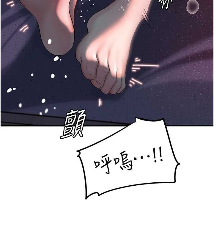 [韩国漫画] 岳母为何那样 剧情,熟女人妻#[114P]-103