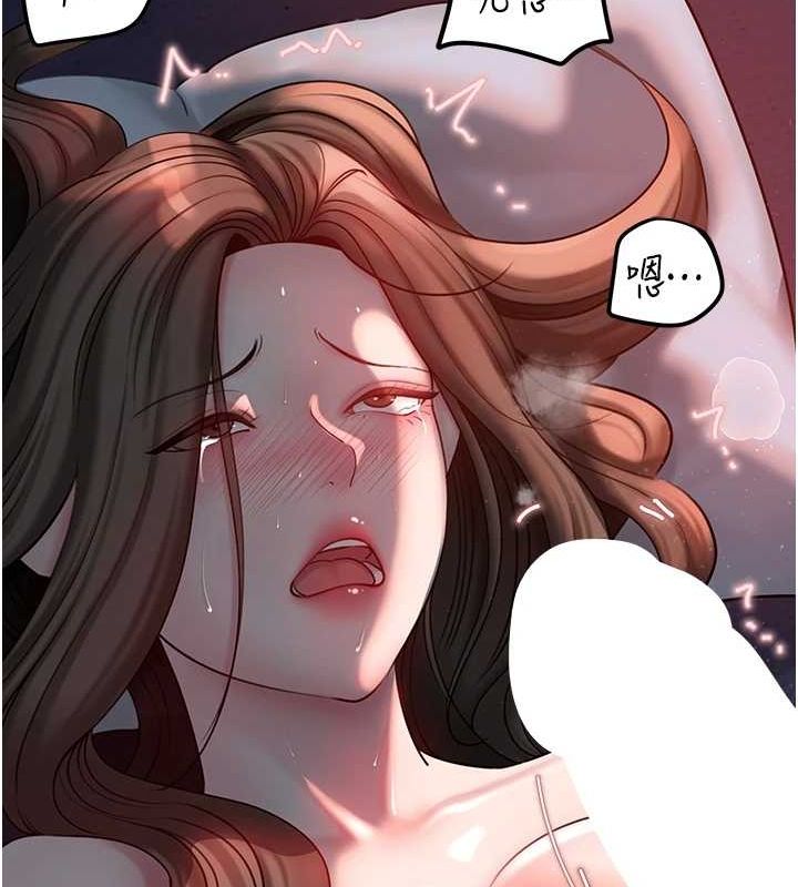 [韩国漫画] 岳母为何那样 剧情,熟女人妻#[114P]-106