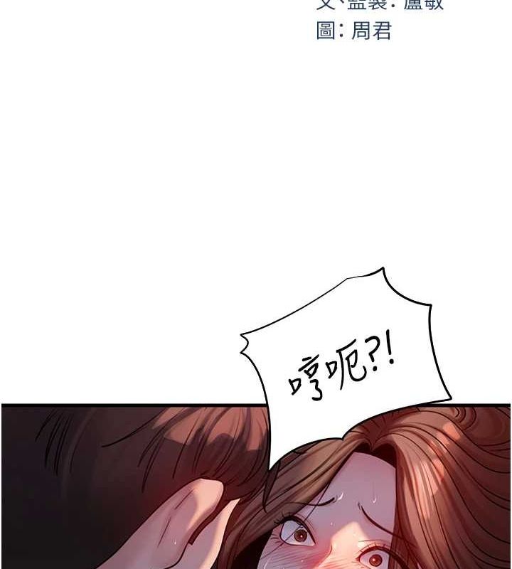 [韩国漫画] 岳母为何那样 剧情,熟女人妻#[114P]-21