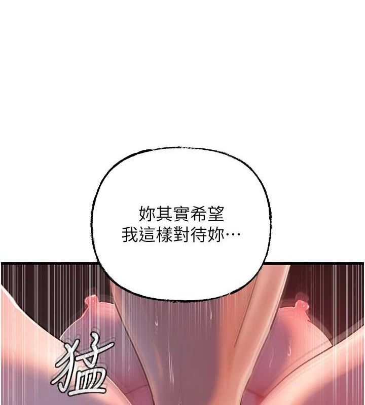 [韩国漫画] 岳母为何那样 剧情,熟女人妻#[114P]-23