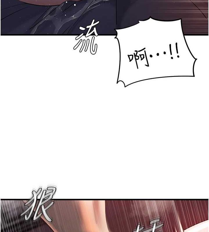 [韩国漫画] 岳母为何那样 剧情,熟女人妻#[114P]-37