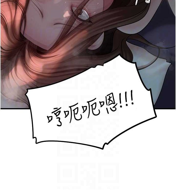 [韩国漫画] 岳母为何那样 剧情,熟女人妻#[114P]-83