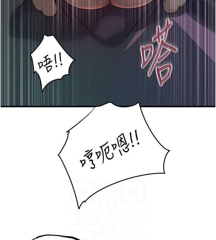 [韩国漫画] 岳母为何那样 剧情,熟女人妻#[114P]-87