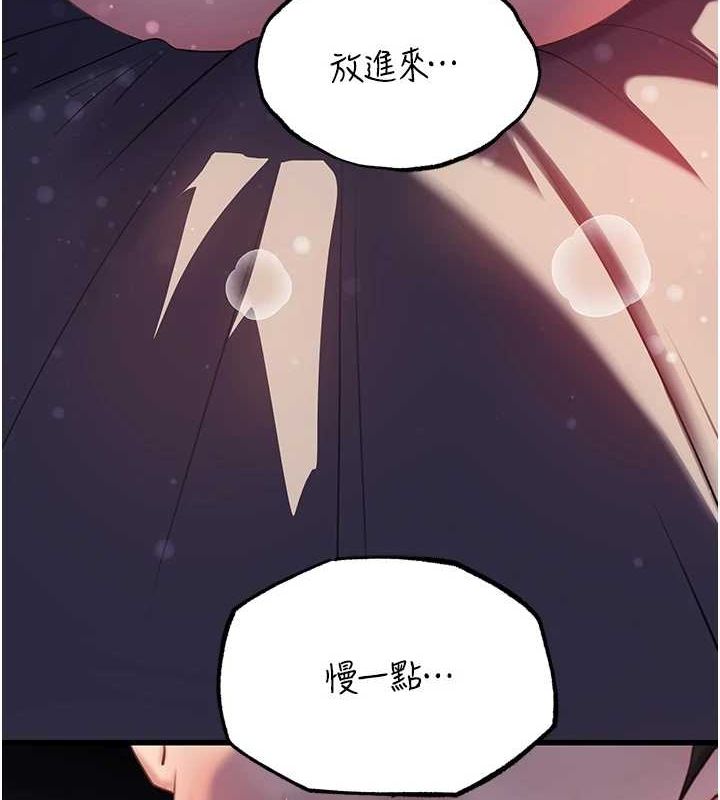 [韩国漫画] 岳母为何那样 剧情,熟女人妻#[114P]-9