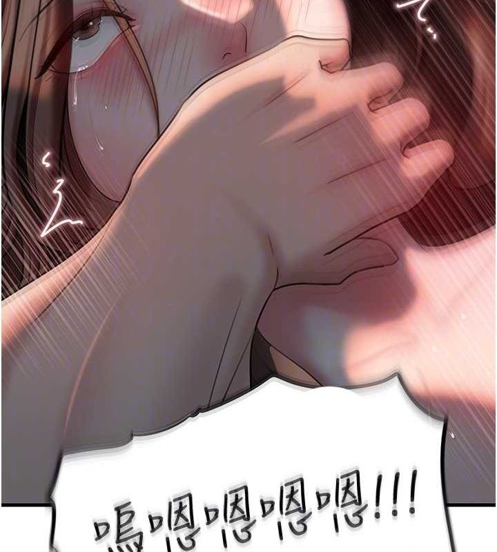 [韩国漫画] 岳母为何那样 剧情,熟女人妻#[114P]-94