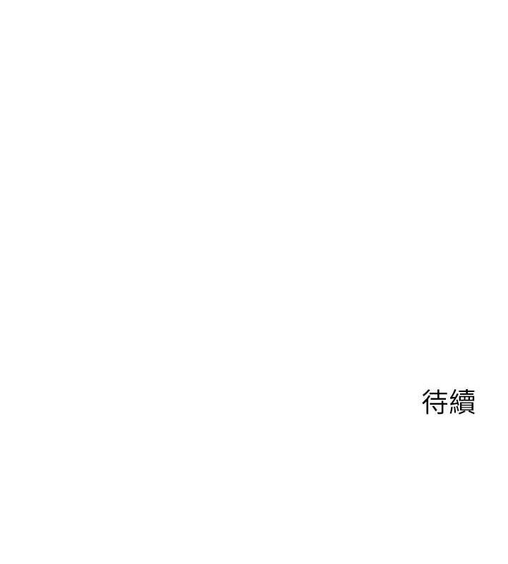 [韩国漫画] 岳母为何那样 剧情,熟女人妻#[103P]-102