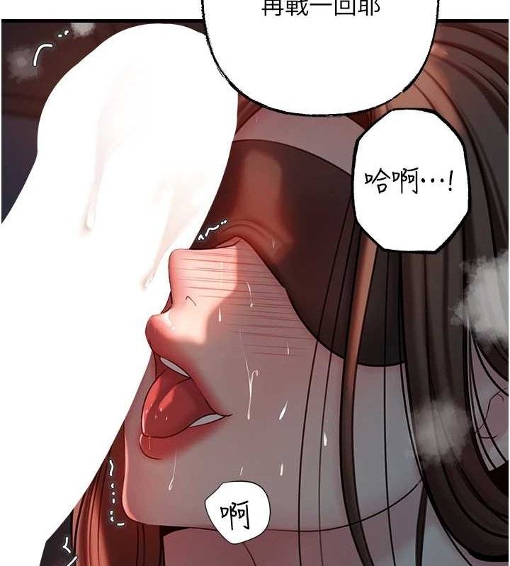 [韩国漫画] 岳母为何那样 剧情,熟女人妻#[103P]-11