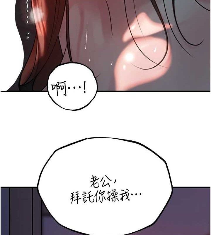 [韩国漫画] 岳母为何那样 剧情,熟女人妻#[103P]-12